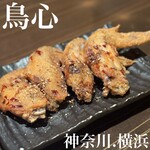 Hiden Tebasaki Karaage to Jidori Yakitori Wa Private rooms  Izakaya Torishin Yokohamaekimaeten - 