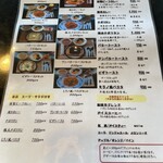 手焼きコーヒーの店 新湖月 - メニュー