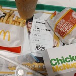 McDonald's Akabaneapireten - 