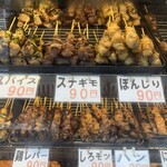 Yakitori King - 