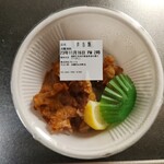 Yayoi Ken Musashimurayama Honcho Ten - から揚げ(５個520円)