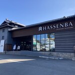 Kyushu Pancake Cafe Hitoyoshi Hassenba Ten - 