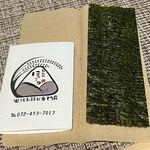 Musubi Ryori Hokkori - 