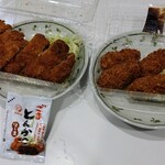 Ofukuro Bento Fukudamachiten - 