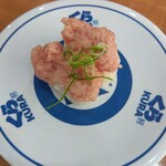 Muten Kura Zushi Mito Sake Mon Ten - 