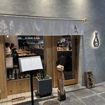 Nihonshu Bar Kamon - アーケード中、とても良い雰囲気を羅醸し出すバルの店構え。