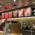 STARBUCKS COFFEE Ion Moru Nagakute Ten - 