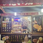 Edo Taiyaki Asakusa Honten - 外観