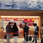 Onigiri Conga Haneda Kuko Kokusai Sen Taminaru Ten - 朝８時前