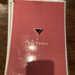 FANKA - 