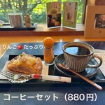 Chaya Tamaki Ikaho Honten - アップルパイのコーヒーセット880円