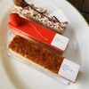 patisserie Sadaharu AOKI paris Atorie Karuizawa Ten - 