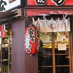 Kushi Katsu Dengana Shinjuku Kabukicho Ten - 