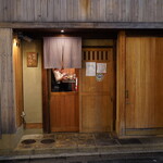 Gion Rohan - 