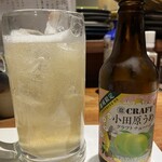 Odawara Bar - 