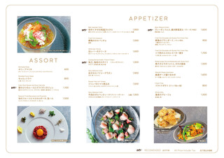 h BAGUS BAR - 2023_Winter_Grand Menu_1