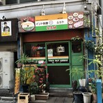 インド料理 MUTHU - 店構え