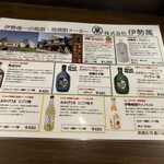 Yofu Dining bar Machiya Baru - 