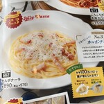 Jolly Pasta Izumikita Ten - 