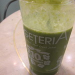 VEGETERIA Mitsukoshi Fukuoka Ten - 