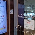 Hakodateyama Ropeway Sanchou Restaurant Genova - 外観