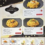 Kamakura Pasta Larapoto Numazu Ten - 