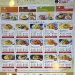 Kamakura Pasta Larapoto Numazu Ten - 