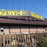 Bikkuri Donkey Yagitabashi Ten - 