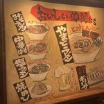 Ramen Yamato Shijo Nawate Ten - 