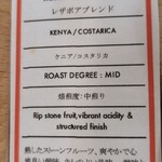 cafe KIKUYA - 