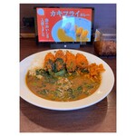 Curry House CoCo Ichibanya Inazawa Kogu Ten - 