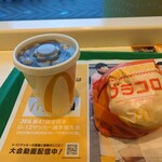 McDonald's Akabaneapireten - グラコロコンビ