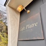 cafe platre - 