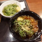 Marugame Seimen Sapporo Ten - 