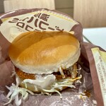 McDonald's Ichigaya Ten - 