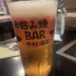 お好み焼ＢＡＲ - 