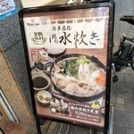 宮本むなし - 