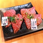 Yakiniku Dining Bulls - 