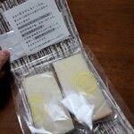 Kanazawa Tofu Ten - 