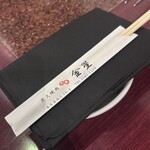 Akasaka Sumibi Yakiniku Kinboshi - 