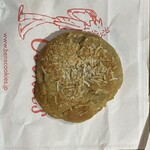 Ben's Cookies Jiyugaoka Ten - 