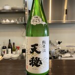 Genmai to Men Watanabe - 日本酒④