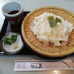 Soba Masa - 