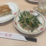 Gyoza no Osho Ichinango Saitama Machiya Ten - 