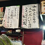 Ramen BAR Snack, Izakaya - 