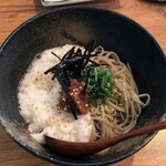 Uta Soba to Herb Tea - 