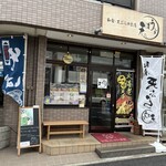 和食・天ぷらのお店 ぼうず - 