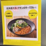 5 CROSSTIES COFFEE Ekyuto Nippori Ten - 