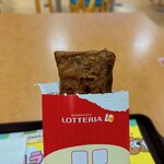 Lotteria Apita Nagoya Kita Fod Square Ten - 