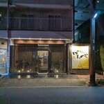 Yushoku Dining Genbe - 